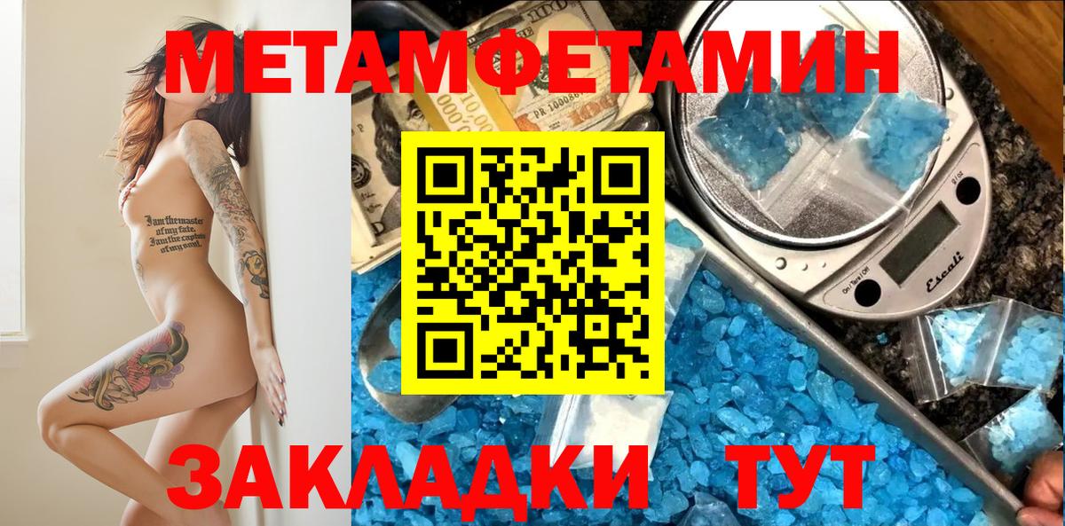 АМФ  Amphetamine 97%  Вход с VPN  Вольск 