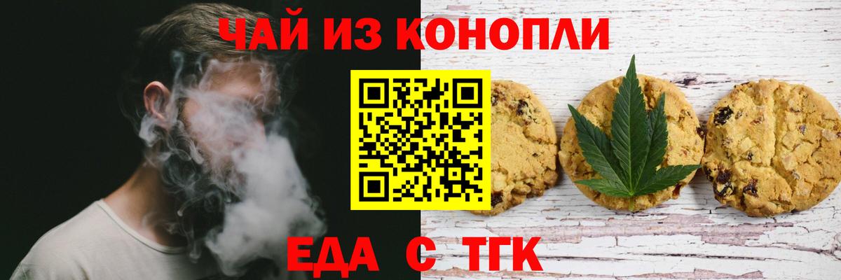 МАРИХУАНА Вольск