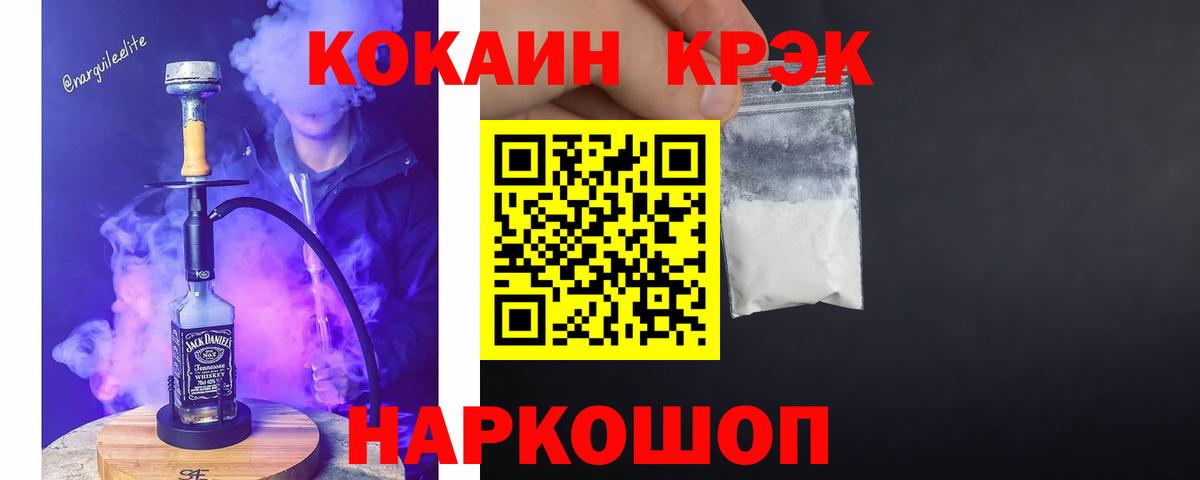 Вейп ТГК  Меф МЯУ МЯУ   Вольск  Магазины продажи наркотиков  Лсд 25  Вход с VPN  Бошки Шишки  Гашиш  APVP СК кристаллы 
