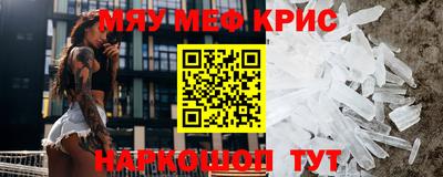 ПСИЛОЦИБИНОВЫЕ ГРИБЫ Апшеронск