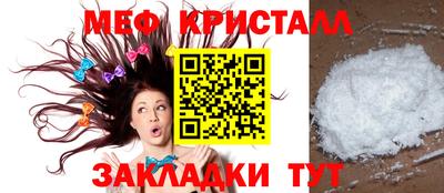 ПСИЛОЦИБИНОВЫЕ ГРИБЫ Апшеронск