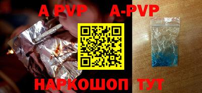 ПСИЛОЦИБИНОВЫЕ ГРИБЫ Апшеронск