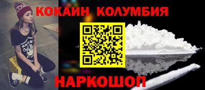 2c-b Аргун