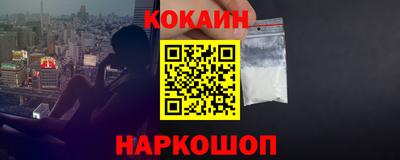 ПСИЛОЦИБИНОВЫЕ ГРИБЫ Апшеронск