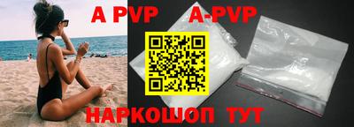 ПСИЛОЦИБИНОВЫЕ ГРИБЫ Апшеронск