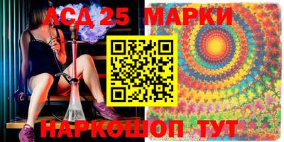 2c-b Аргун