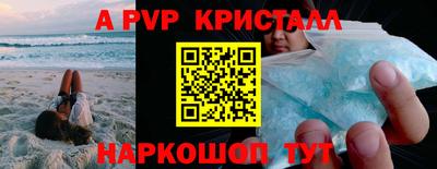 2c-b Аргун