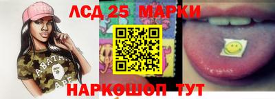 2c-b Аргун