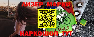 ПСИЛОЦИБИНОВЫЕ ГРИБЫ Апшеронск