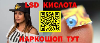 ПСИЛОЦИБИНОВЫЕ ГРИБЫ Апшеронск
