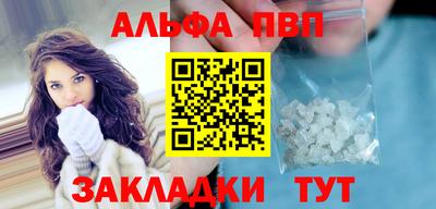 ПСИЛОЦИБИНОВЫЕ ГРИБЫ Апшеронск