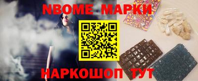кокс Апрелевка