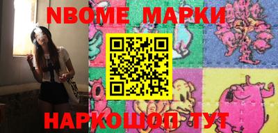 кокс Апрелевка