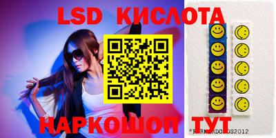 ПСИЛОЦИБИНОВЫЕ ГРИБЫ Апшеронск