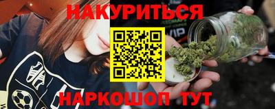 2c-b Аргун