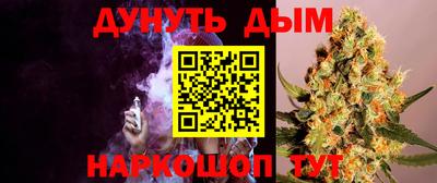 ПСИЛОЦИБИНОВЫЕ ГРИБЫ Апшеронск