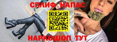 прущая мука Волжск