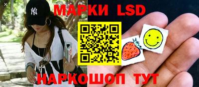 ПСИЛОЦИБИНОВЫЕ ГРИБЫ Апшеронск