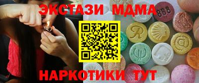 ПСИЛОЦИБИНОВЫЕ ГРИБЫ Апшеронск