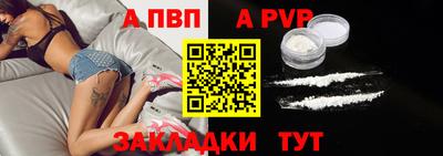 ПСИЛОЦИБИНОВЫЕ ГРИБЫ Апшеронск