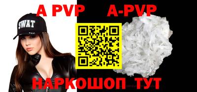 кокс Апрелевка