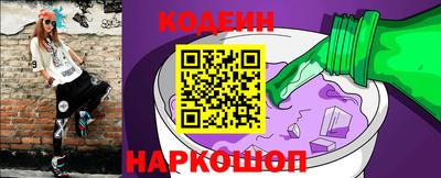 2c-b Аргун