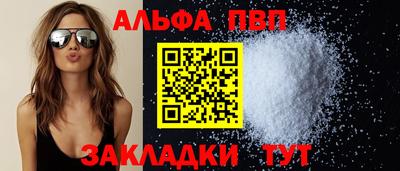 ПСИЛОЦИБИНОВЫЕ ГРИБЫ Апшеронск