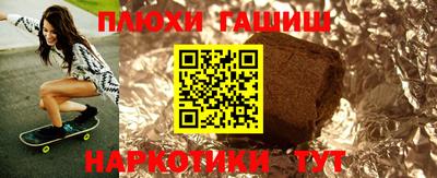 2c-b Аргун