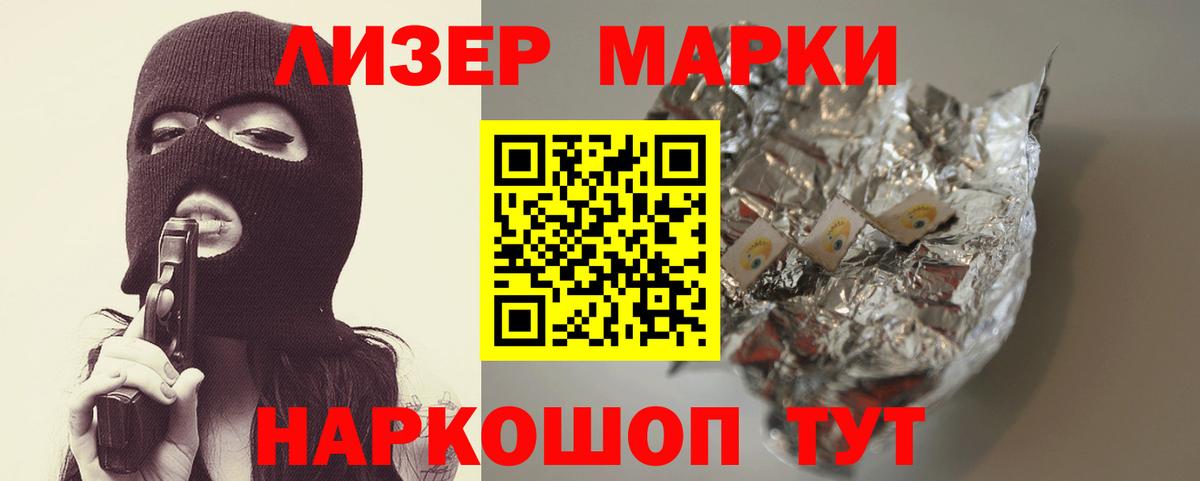 ЛСД экстази ecstasy  Вход с VPN  Лсд 25 экстази кислота  Вольск 
