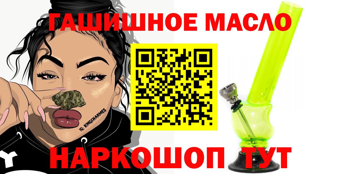 ТГК вейп с тгк Вольск