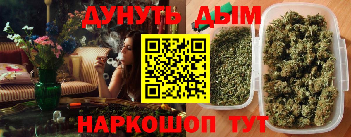 Конопля MAZAR  Бошки марихуана сатива  Вольск  Бошки марихуана гибрид  Вход с VPN 